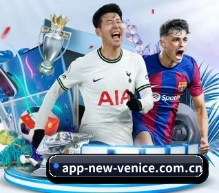 澳门威尼斯官网 APP
